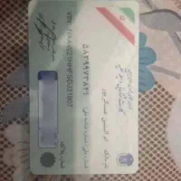 دنا  پنج دنده