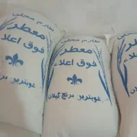 برنج ایرانی طارم فجر گرگان هاشمی زعفران قاعنات|خوردنی و آشامیدنی|ری, دولتآباد|دیوار