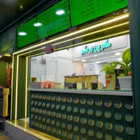 به یک نیرو آقا جهت کار فست فود نیازمندیم|استخدام خدمات فروشگاه و رستوران|شیراز, پارک آزادی|دیوار