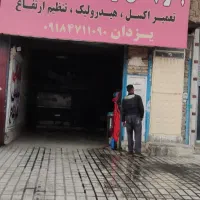 مغازه ۱۰۰ مترمربع