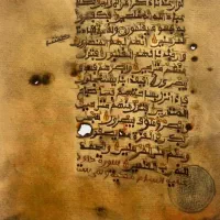 هدیه الهی