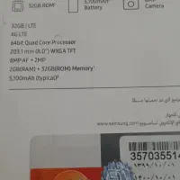 تبلت سامسونگ tab A295|تبلت|کرج, شهرک بنفشه|دیوار