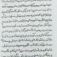 سرکتاب