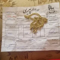 طلا در حد نو