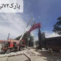 جرثقیل علیزاده|خدمات حمل و نقل|قم, انسجام|دیوار