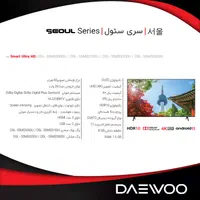 فروش تلویزیون های دوو|تلویزیون و پروژکتور|بجنورد, |دیوار