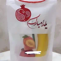 زیپ کیپ یلدایی پاکت آجیل شب یلدا گیفت یلدا