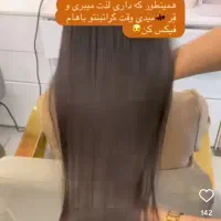 تخفیف روز پدر کراتین پروتئین و احیا