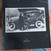 کتاب|کلکسیون اشیاء عتیقه|کرج, کوی کارمندان جنوبی|دیوار