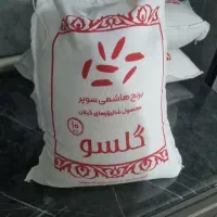 برنج هاشمی گیلان