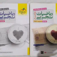 کتابهای کمک درسی کنکور تجربی|کتاب و مجله آموزشی|ازنا, |دیوار