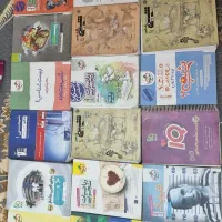 کتاب درسی و جزوه و تست و ... رشته تجربی