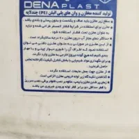 منبع آب سالم بدون جلبک سالم ۵هزارلیتری|مصالح و تجهیزات ساختمان|کرج, گلدشت|دیوار