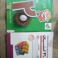 کتاب آموزشی پایه نهم