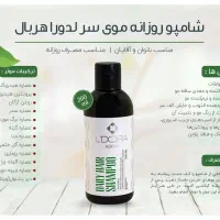 ماسک و شامپو فری سولفات(تخفیفات ویژه)|آرایشی، بهداشتی، درمانی|قم, مصلاء|دیوار