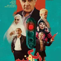 تست و انتخاب بازیگربرای پروژه (سریال و تئاتر)|استخدام هنری و رسانه|زنجان, |دیوار