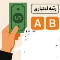به یه ضامن نیاز دارم