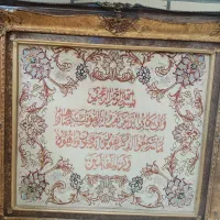 تابلو فرش دستباف