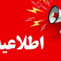 کسب درآمد رایگان