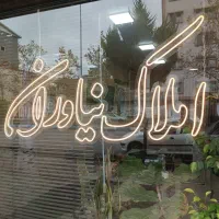 فروش-مغازه-75-متری-بر-خیابان-اصلی-جنب-انزلی-مال