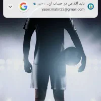 والیبال نفر کم داشتین باتجربه هستم اقاهستم