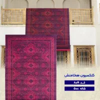 فرش آنا کاشان|فرش|لار, |دیوار