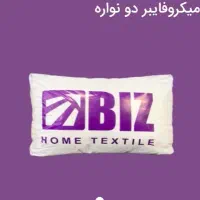 بالشت میکروفایبر دو نواره فقط ۲،۱۳۰،۰۰۰ تومان|رختخواب، بالش، پتو|مشهد, دریادل|دیوار