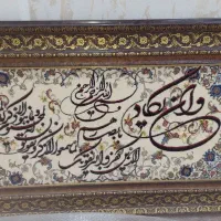 تابلو فرش آیه قرآنی  (و ان یکاد)