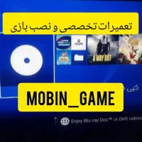 فروش اکانت PS4 کپی‌خور نصب بازی 50 عدد کامل