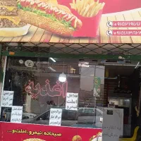 نیازمند پیک موتوری