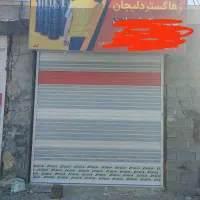 فروش-سه-دهنه-مغازه