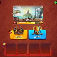 اکانت پسر خوانده موبایل|کنسول، بازی ویدئویی و آنلاین|بهار, |دیوار