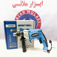 دریل ۱۳ چکشی ۶۵۰ و ۸۱۰ وات ویوارکس|ماشین‌آلات صنعتی|کرج, حیدرآباد|دیوار