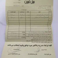 مبل هشت نفره شرکت التاش ترکیه،پارچه ترک وارداتی|مبلمان خانگی و میز عسلی|تهران, سعادت‌آباد|دیوار