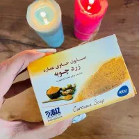 صابون زرد چوبه