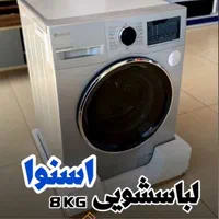 لباسشویی اسنوا پاکشوما دوو جی پلاس بست|ماشین لباسشویی و خشک‌کن لباس|قم, نیروگاه|دیوار