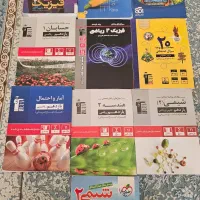 فروش کتاب کار نو پایه ده و یازدهم و دوازدهم|کتاب و مجله آموزشی|بندرعباس, |دیوار