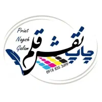 استخدام طراح مسلط به فتوشاب