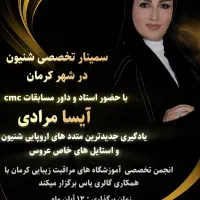 طراحی تراکت تبلیغاتی و ادیت کلیپ های کوتاه|خدمات رایانهای و موبایل|کرمان, |دیوار