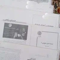 6تا کتاب رشته علوم تربیتی