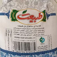 برنج هاشمی ممتاز درجه یک دانه بلند