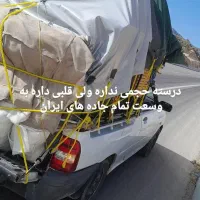 وانت پراید کرایه شهری وبین.شهری.|خدمات حمل و نقل|شیراز, شهرک رضوان|دیوار