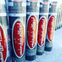 مرکز پخش قیر ،ایزوگام ،نصب|مصالح و تجهیزات ساختمان|مشهد, شریف|دیوار