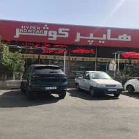 لاین چین صندوق دار