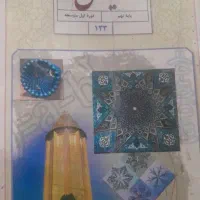 تدریس خصوصی ریاضی پایه اول ابتدایی تاپایه نهم