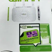 مودم مبین نت