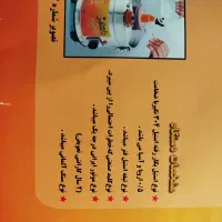 سبزی خرد کن|خردکن، آسیاب، غذاساز|تهران, تهرانپارس جنوبی|دیوار