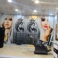 لینا|پرده، رانر، رومیزی|مشهد, ایثارگران|دیوار