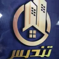 آپارتمان۱۶۸متری۳خواب مطبخ قابل معاوضه