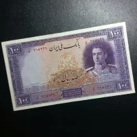 خریدار و فروشنده اسکناس و سکه کلکسیونی|کلکسیون سکه، تمبر، اسکناس|رشت, گلسار|دیوار